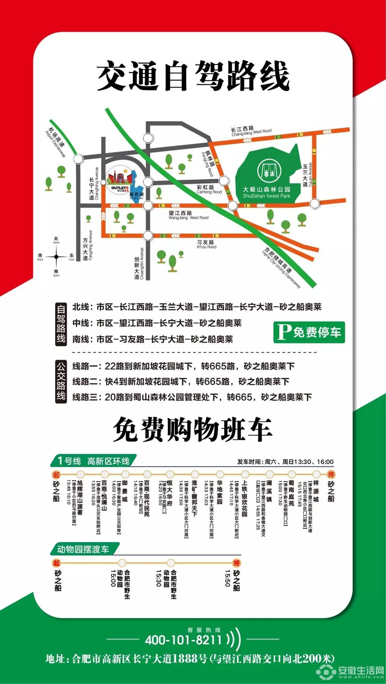 微信圖片_20170729182225.jpg