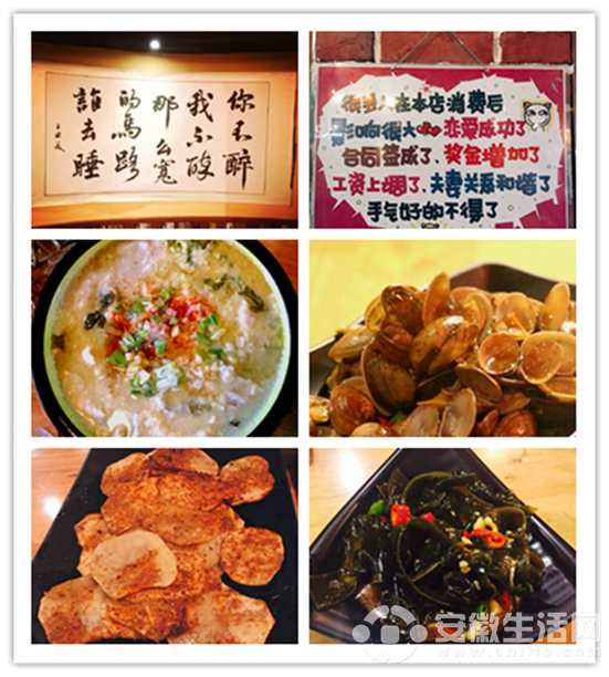 歪愣排擋.png