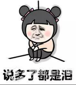 DƬ2.png