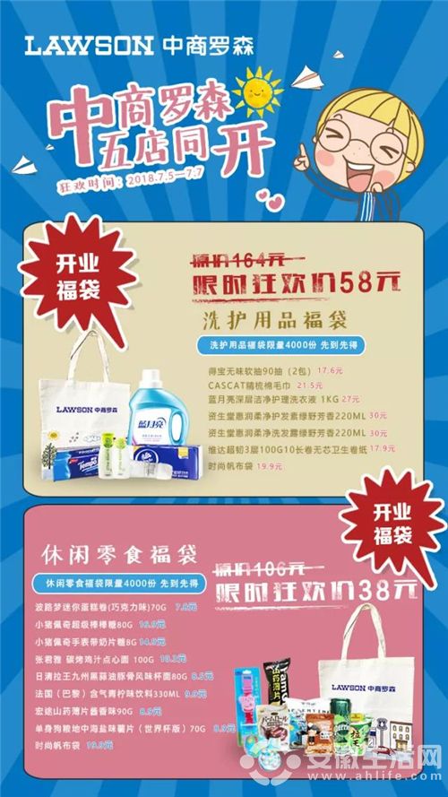 微信圖片_20180703165020.jpg
