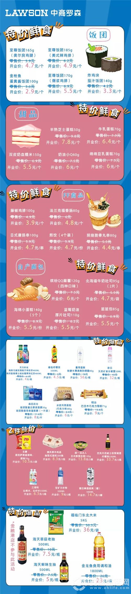 微信圖片_20180703165024.jpg