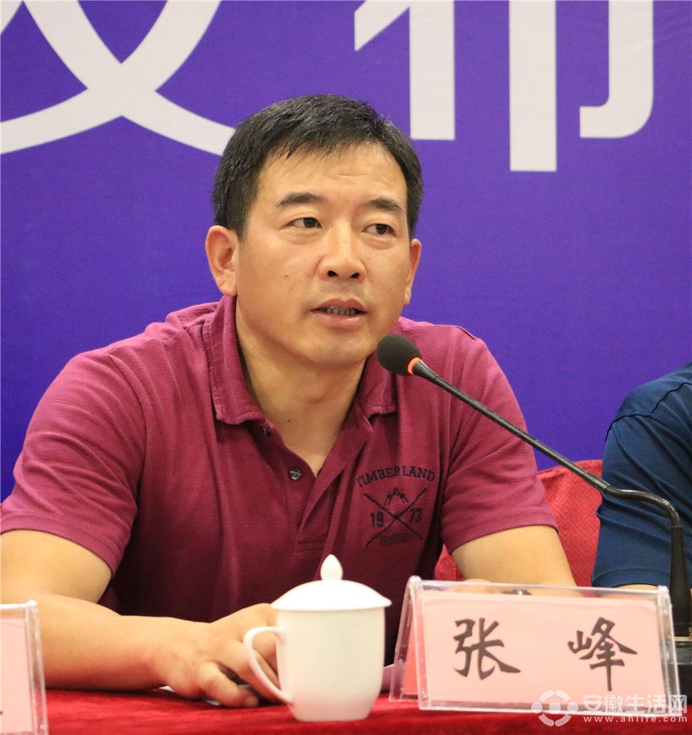 合肥市體育局大賽辦主任張峰致辭.JPG