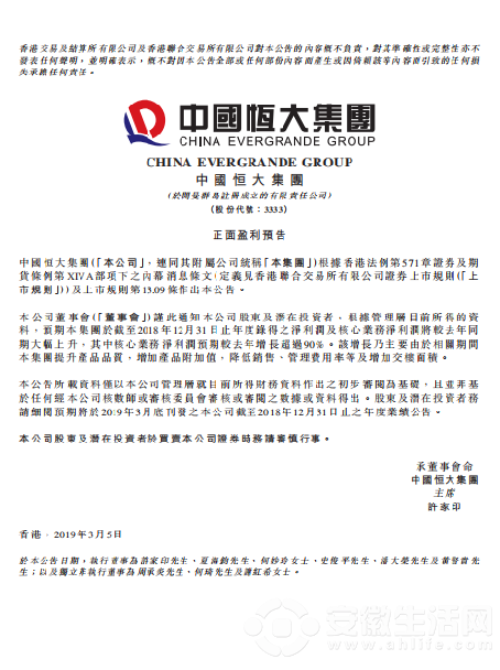 微信圖片_20190305171253.png