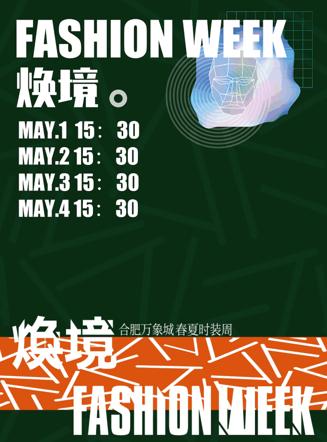 微信圖片_20190429141713.gif