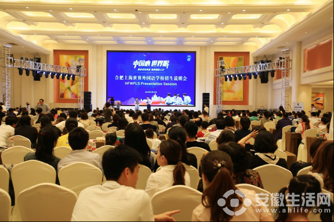 5.19招生說明會<a href=http://news.ahlife.com target=_blank class=infotextkey>新聞</a>稿(3)215.png