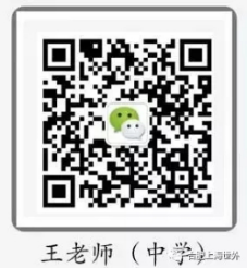 5.19招生說明會新聞稿(3)970.png